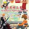 Japanese%20Anime%20Fiesta%20by%20Animation%20Merchandise