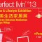 Perfect%20Livin%202013