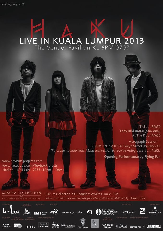 HaKU Wonderland Release Tour 2013