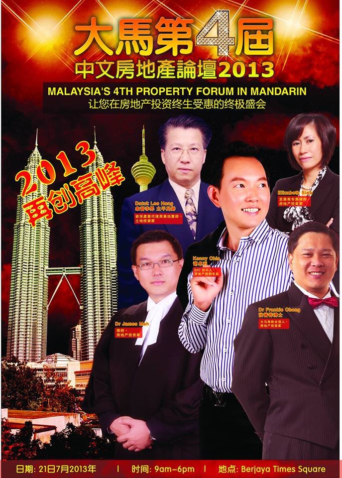 The 4th Malaysia Chinese Property Forum 2013