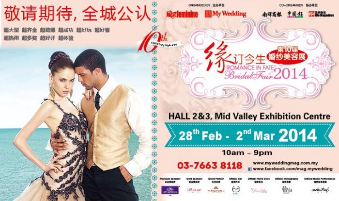 10th Romance In Fate Bridal Fair 2014