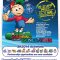 SmartKids%202014