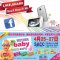 Mother%2C%20Baby%20%26%20Kids%20Expo