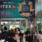 25th%20International%20Invention%2C%20Innovation%20%26%20Technology%20Exhibition%20-%20ITEX%202014
