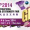 KL%20International%20Gifts%2C%20Premium%20%26%20Stationery%20Fair%20-%20KLIGP%202014