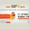 Malaysian%20Furniture%20%26%20Furnishings%20Fair%20-%20MF3%202014
