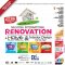 Malaysia%20International%20Renovation%20Expo%202014