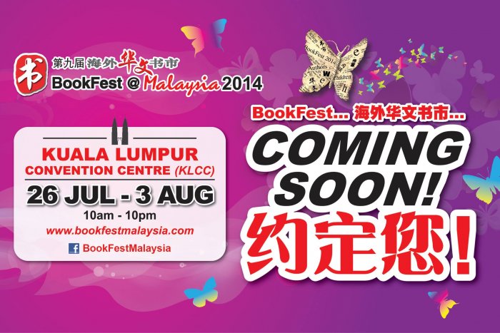 Bookfest @ Malaysia 2014