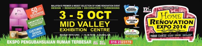 Home Renovation Expo 2014 (Part II)