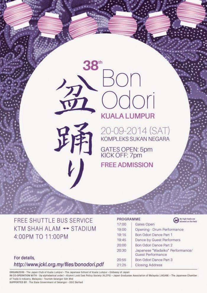 38th Bon Odori Festival 2014