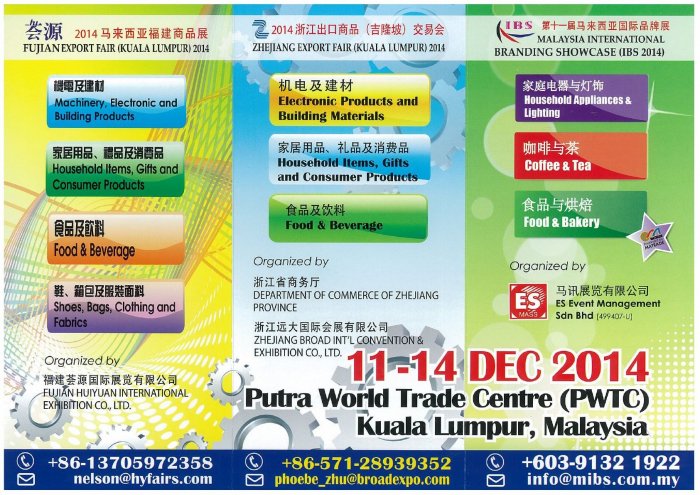 11th Malaysia International Branding Showcase - IBS 2014