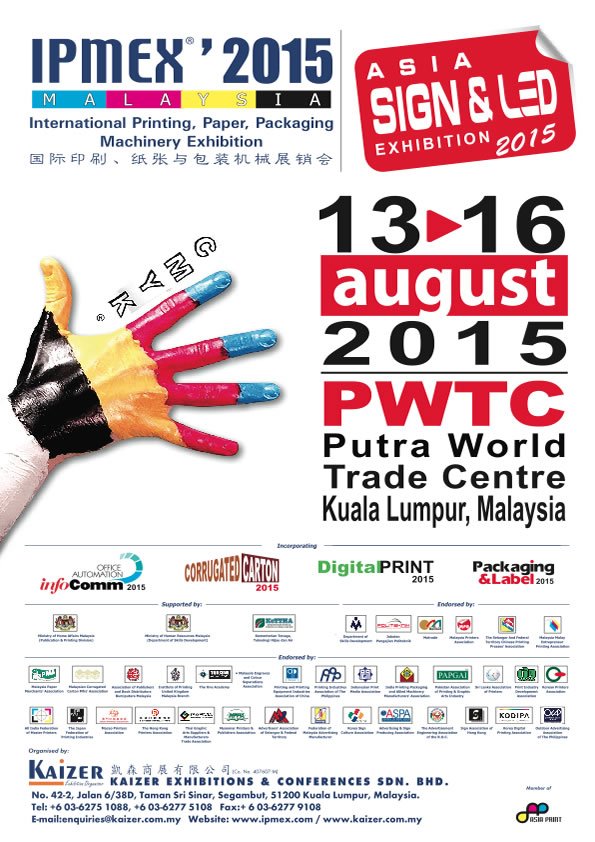 IPMEX Malaysia 2015