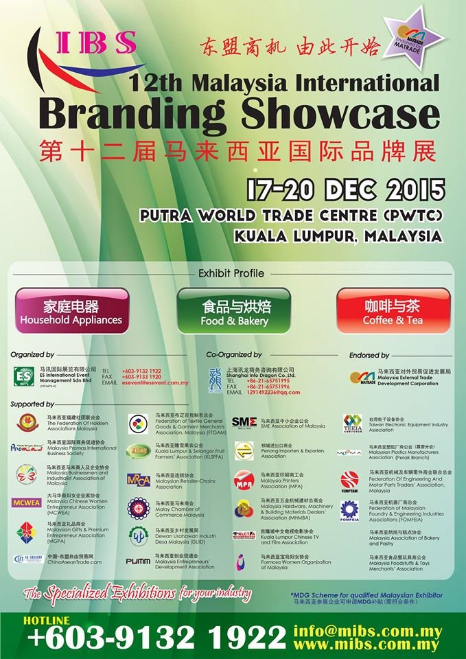 12th Malaysia International Branding Showcase - IBS 2015