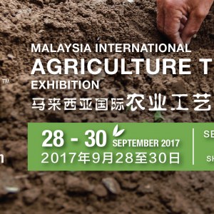 AGRI%20Malaysia%202017%20-%20Malaysia%20International%20Agriculture%20Technology%20Exhibition