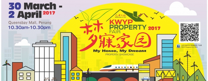 KWYP Property Fair 2017