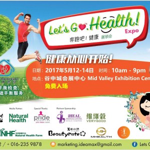 Let%27s%20Go%20Health%21%20Expo%202017