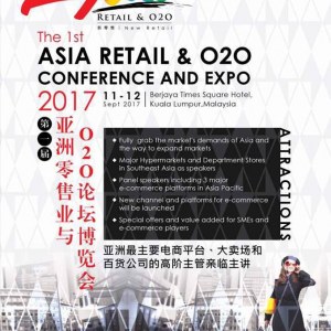 1st%20Asia%20Retail%20%26amp%3B%20O2O%20Conference%20and%20Expo%202017