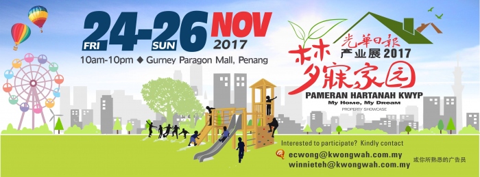 KWYP Property Fair 2017