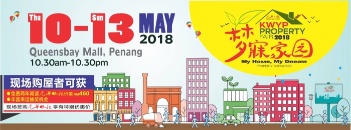 KWYP Property Fair 2018