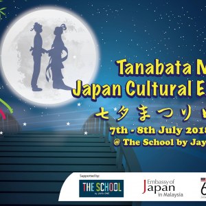 Tanabata%20Matsuri%20%26amp%3B%20Japan%20Cultural%20Exhibition