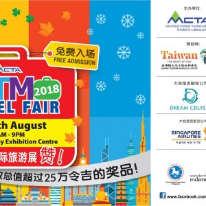 MITM%20Travel%20Fair%202018