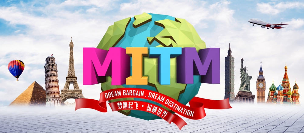 MITM Travel Fair 2019