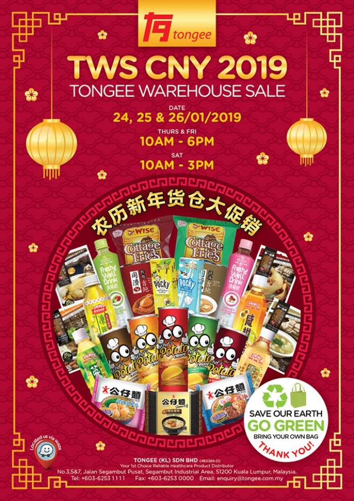 Tongee CNY Warehouse Sale 2019